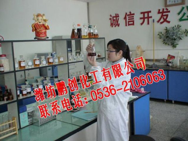 化學(xué)實驗室